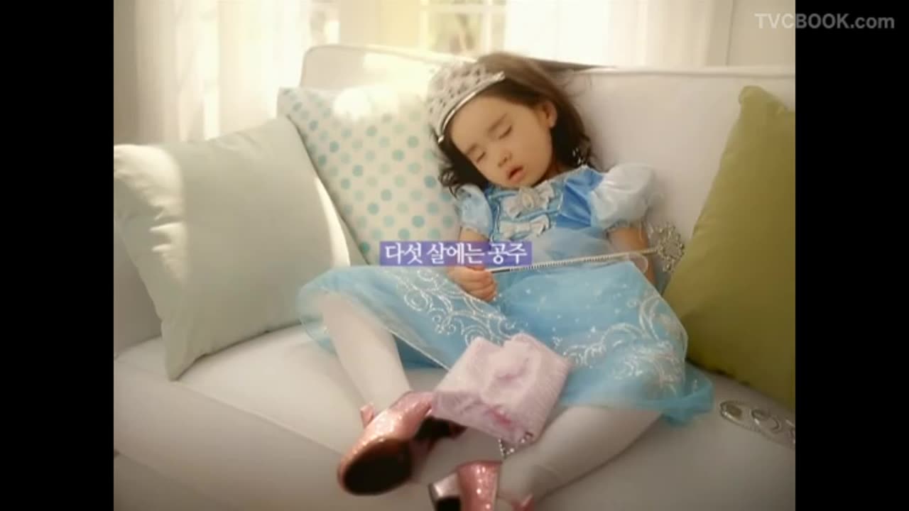 [7034cf] mbc53053311 55319123