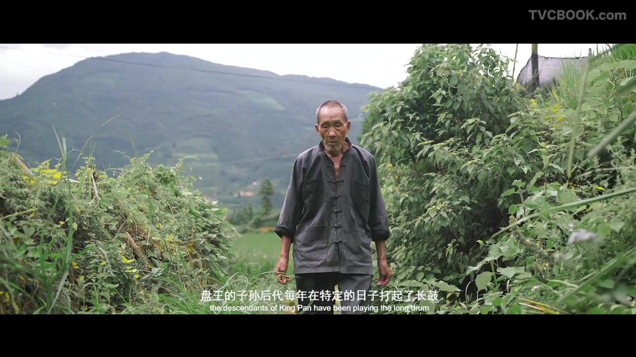 瑶族人文纪录短片 《莫徭勉》