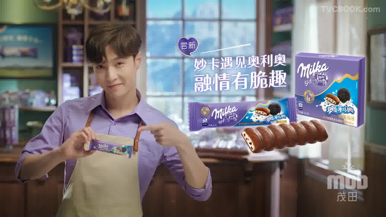 妙卡巧克力 milka series 张艺兴篇