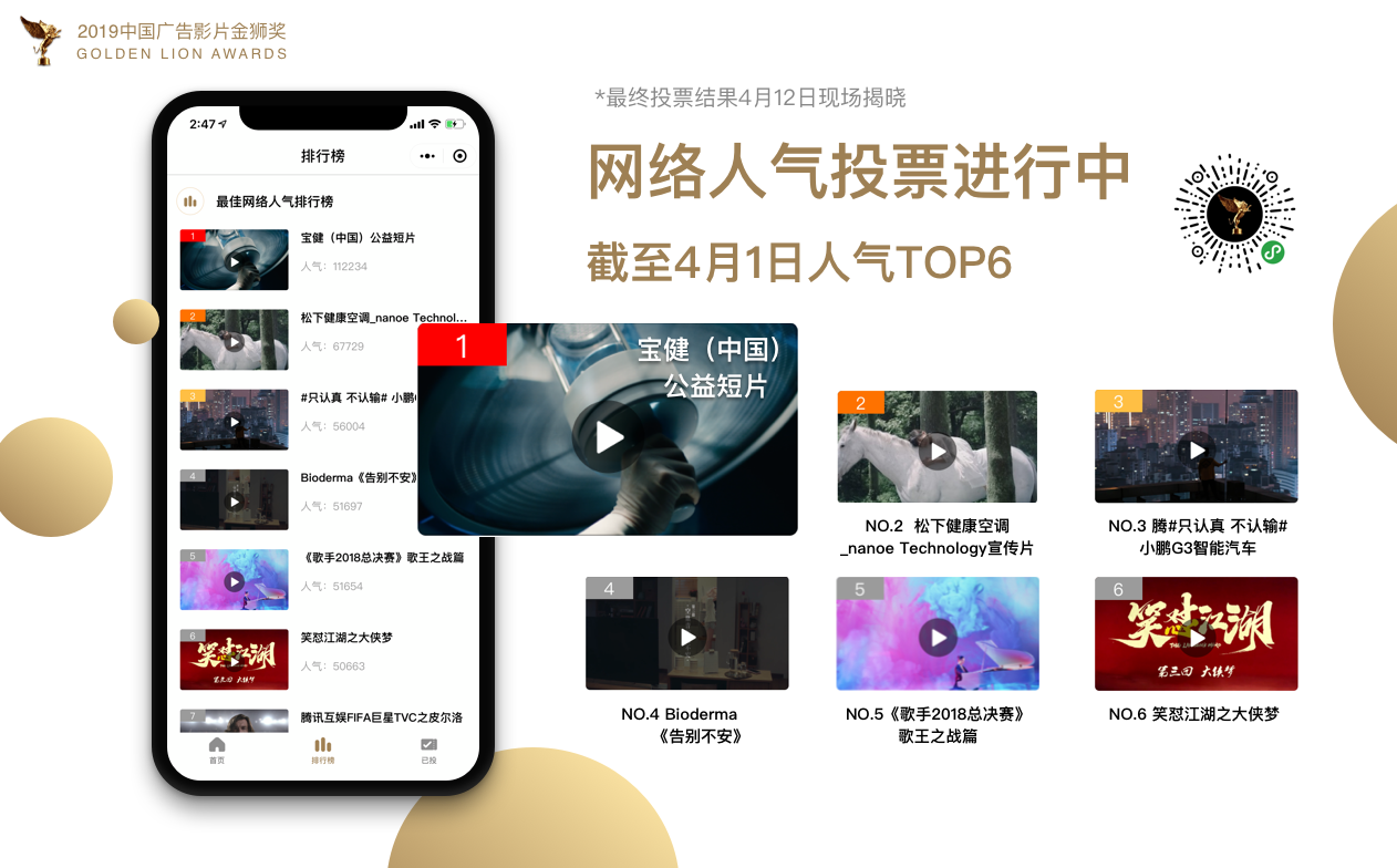 微信图片_20190402203827.png