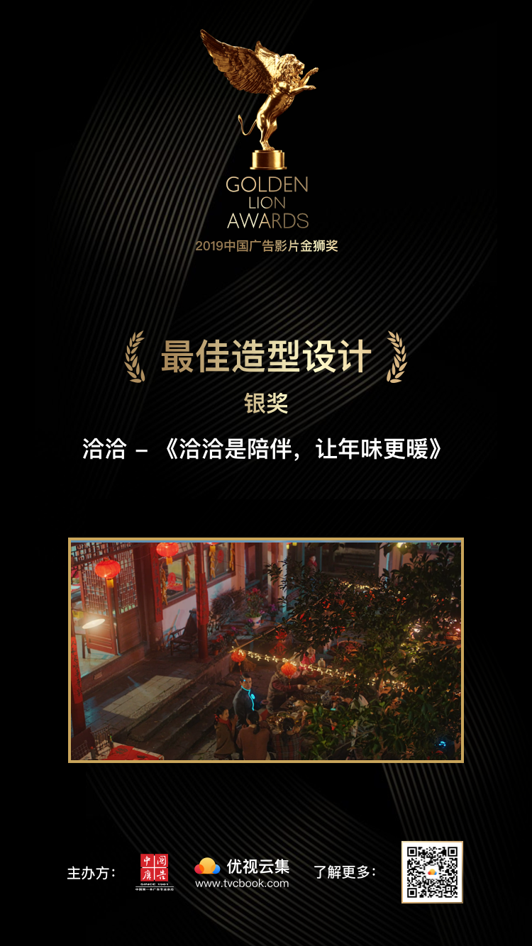 最佳造型设计银奖-洽洽.png