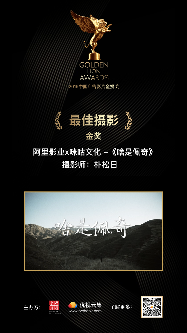 阿里影业x咪咕文化 - 《啥是佩奇》.png