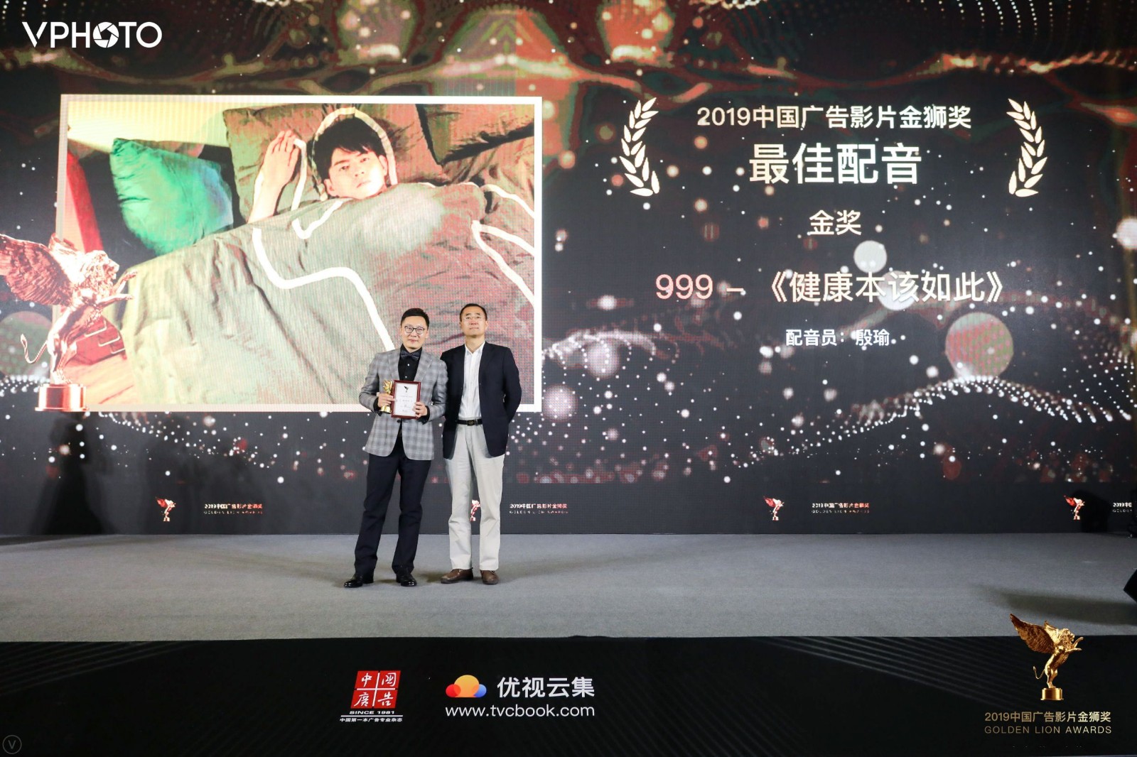 10-最佳配音.JPG