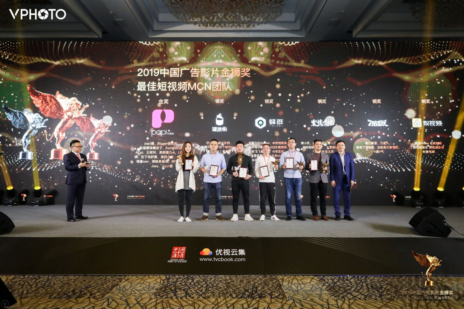 22-最佳短视频MCN团队.JPG