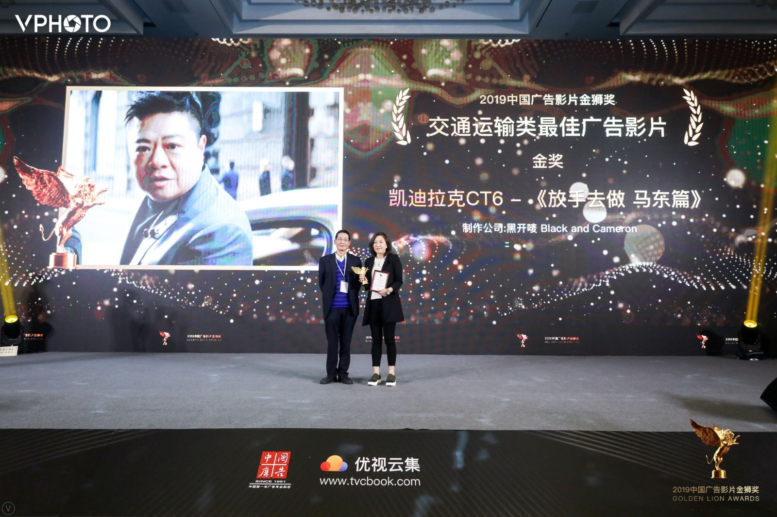 30-交通运输类最佳广告影片.JPG
