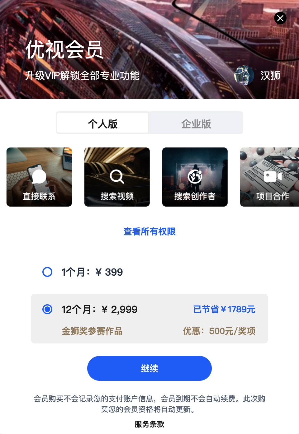 Screen Shot 2019-11-22 at 11.11.07 PM.png