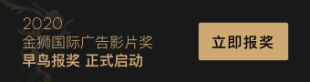 播放页广告位-改奖项名.png
