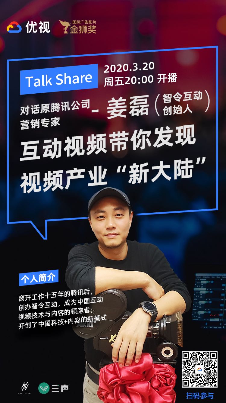 智令互动.jpg