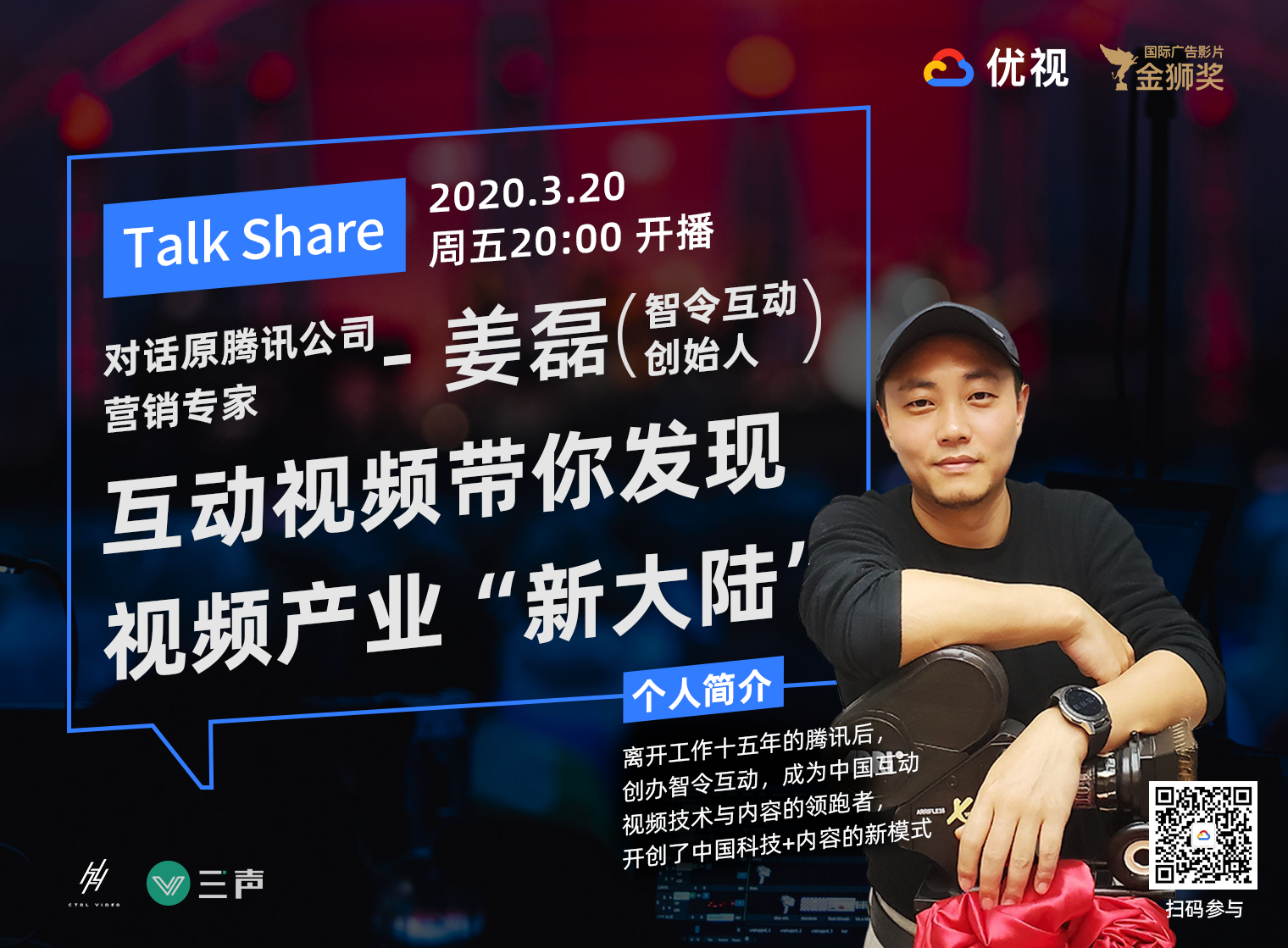 Tvcbook-手机端.png