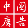 中国广告杂志社-logo.png