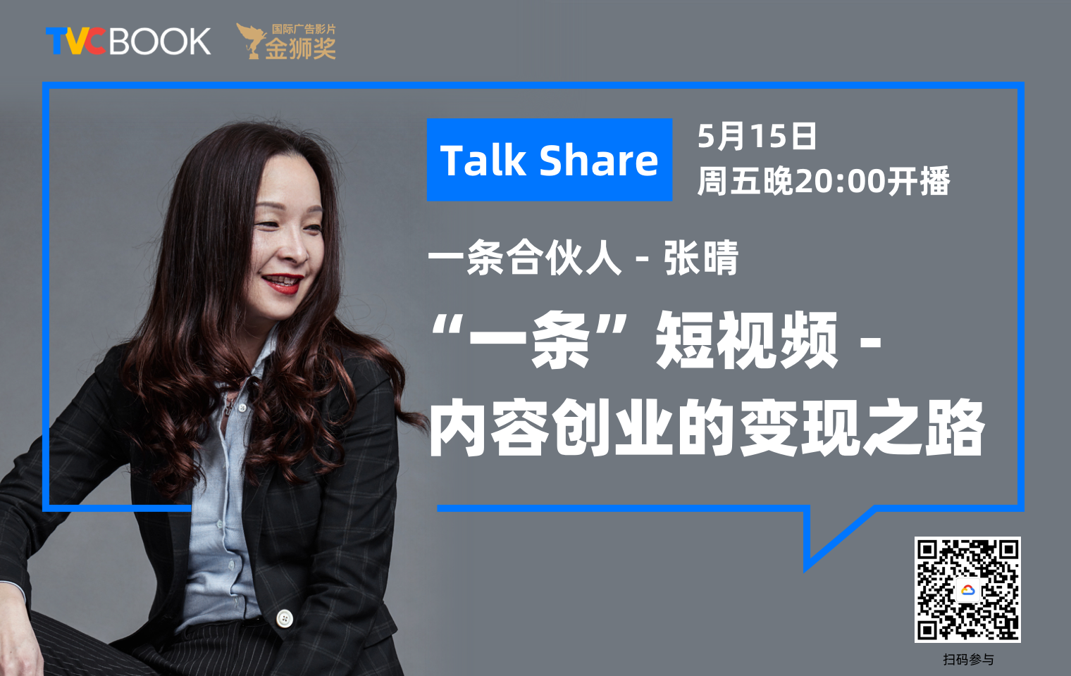 首页banner移动端-1520_960.png