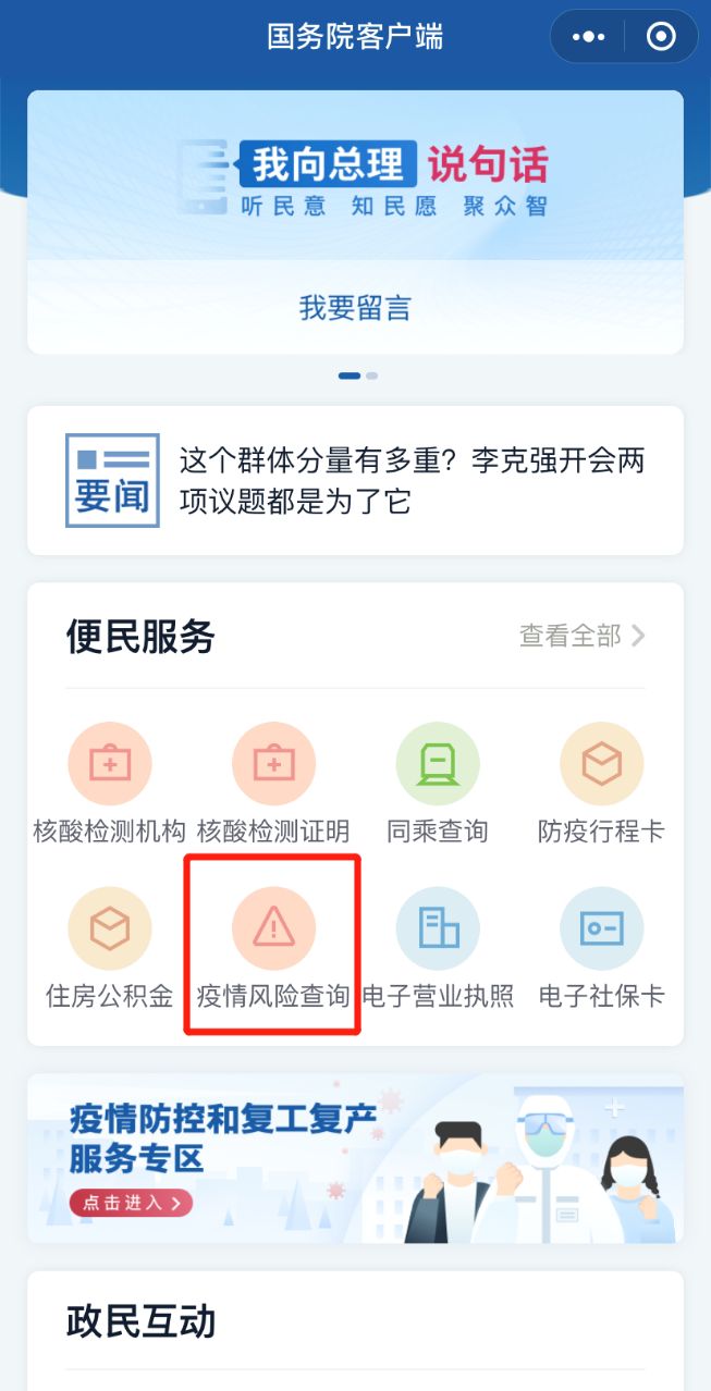 mmexport1594631571707.jpg