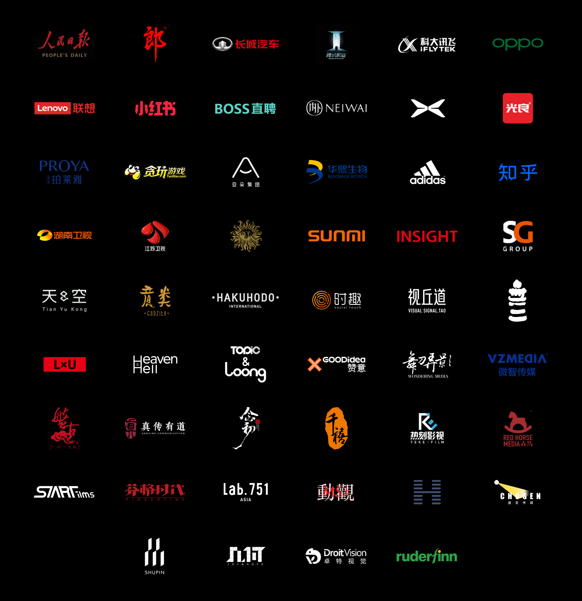 163825396683170524.png 嘉宾-1.png