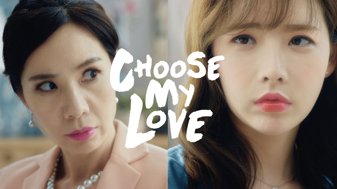Choose My Love