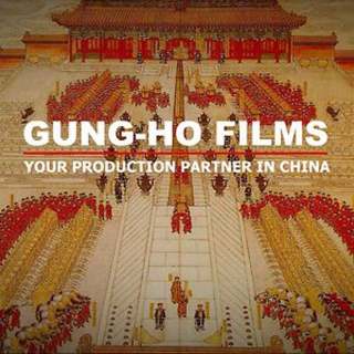 GungHo Films