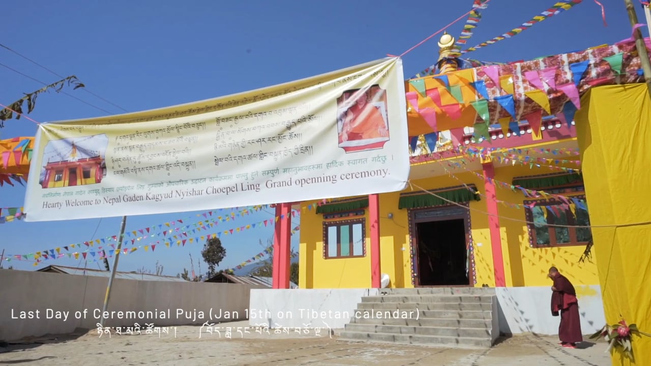 Nepal Documentary | Tibetan Version