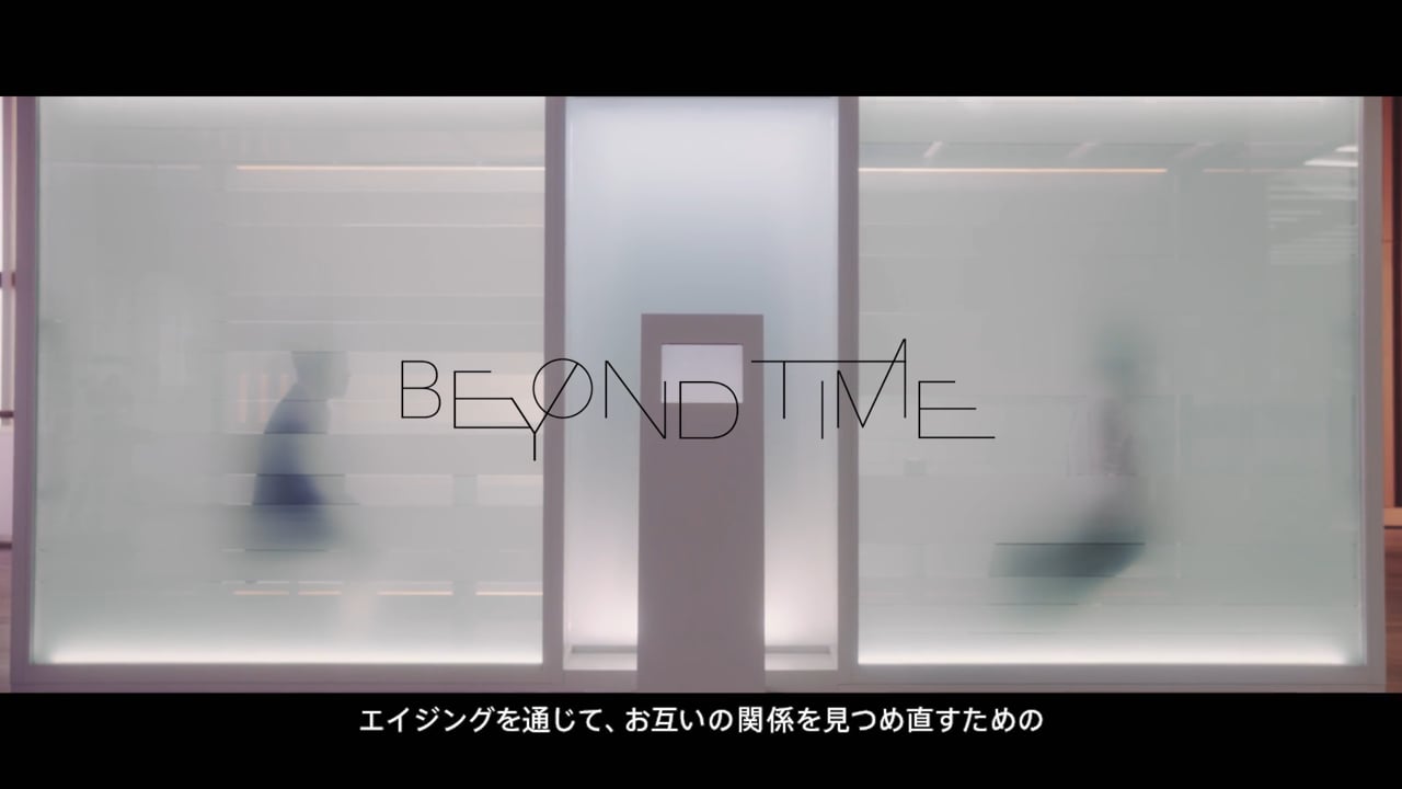 Beyond Time (Japanese)