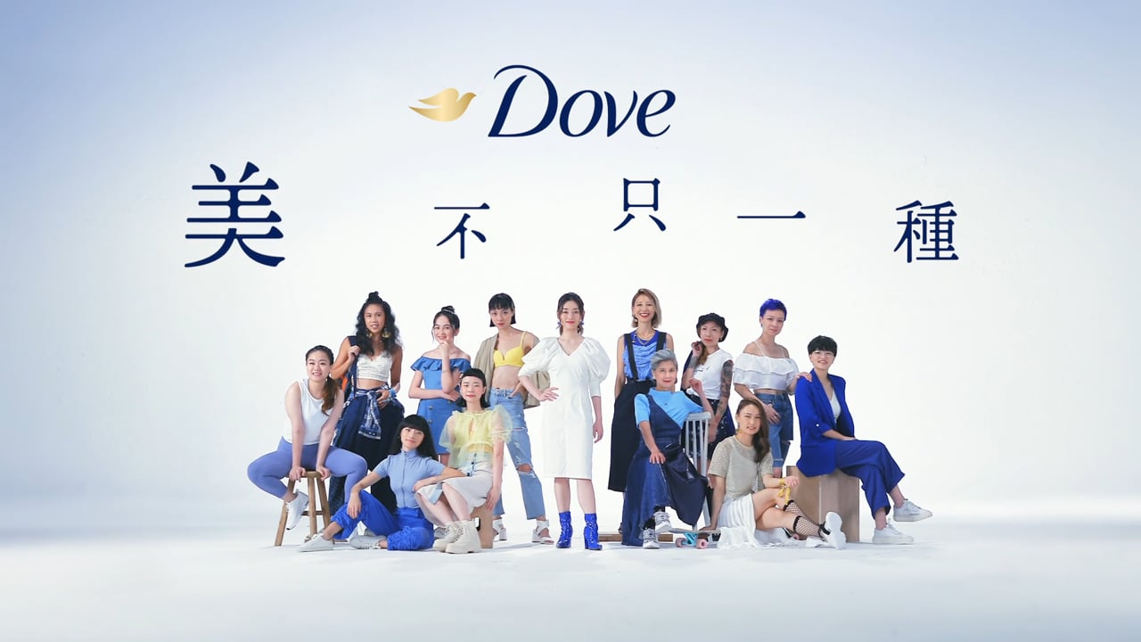 Dove Co-Branding Campaign