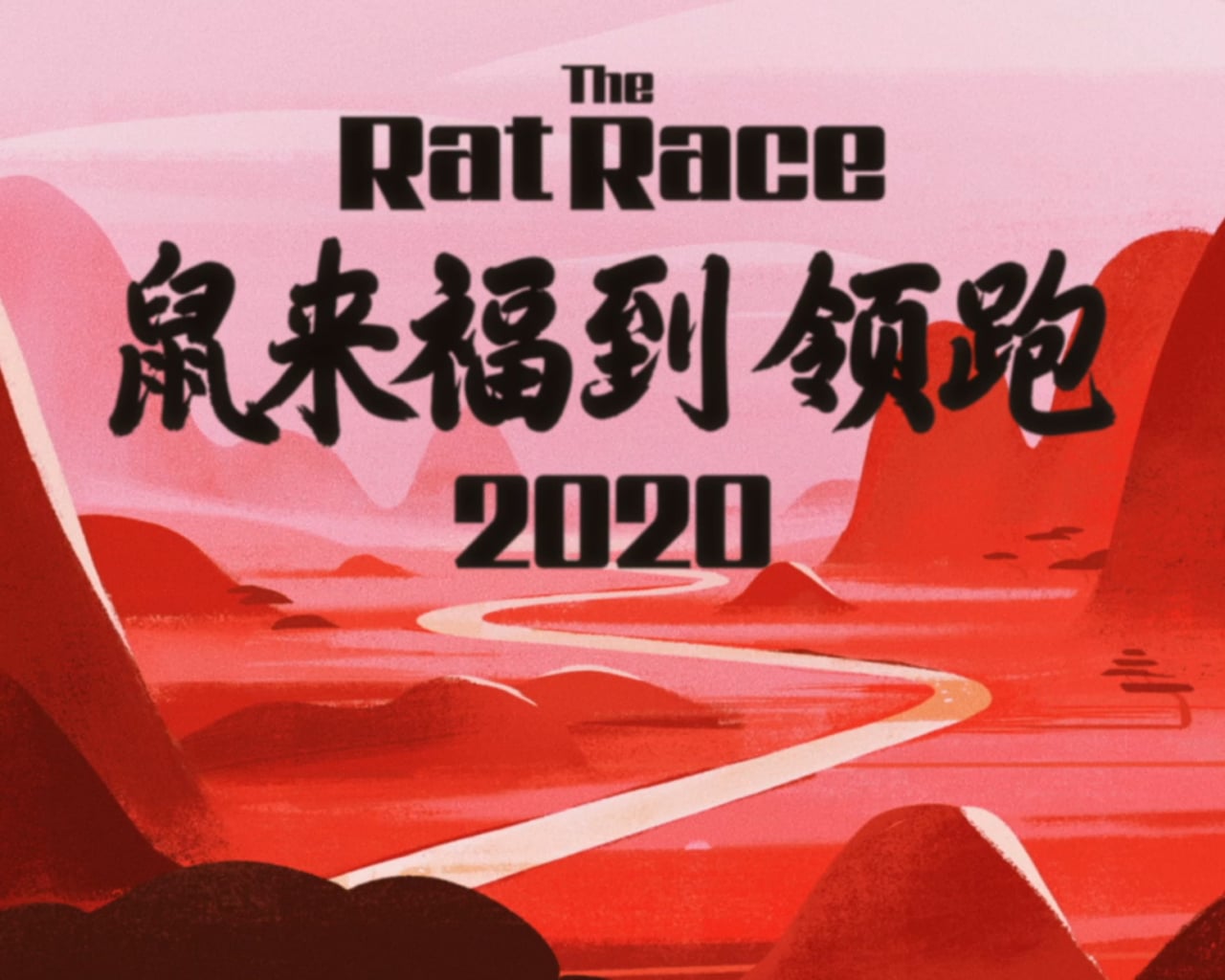 THE RAT RACE 2020 / THE LINE ANIMATION / KENZO