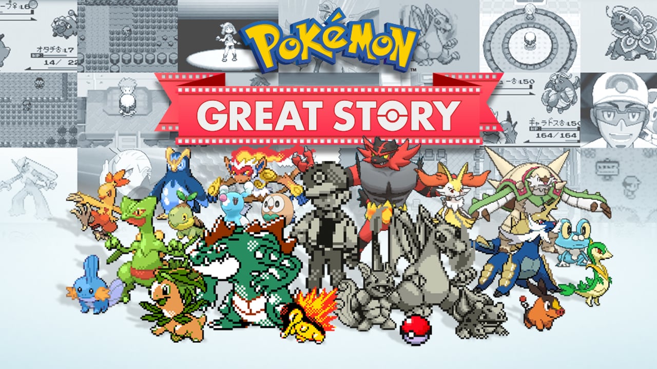 Pokémon / Pokémon Great Story / Movie
