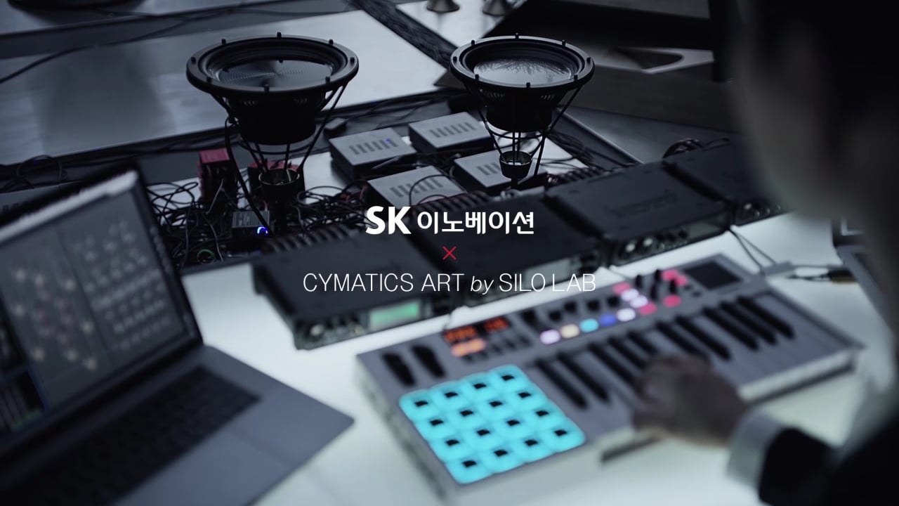 SK Innovation Cymatics Art