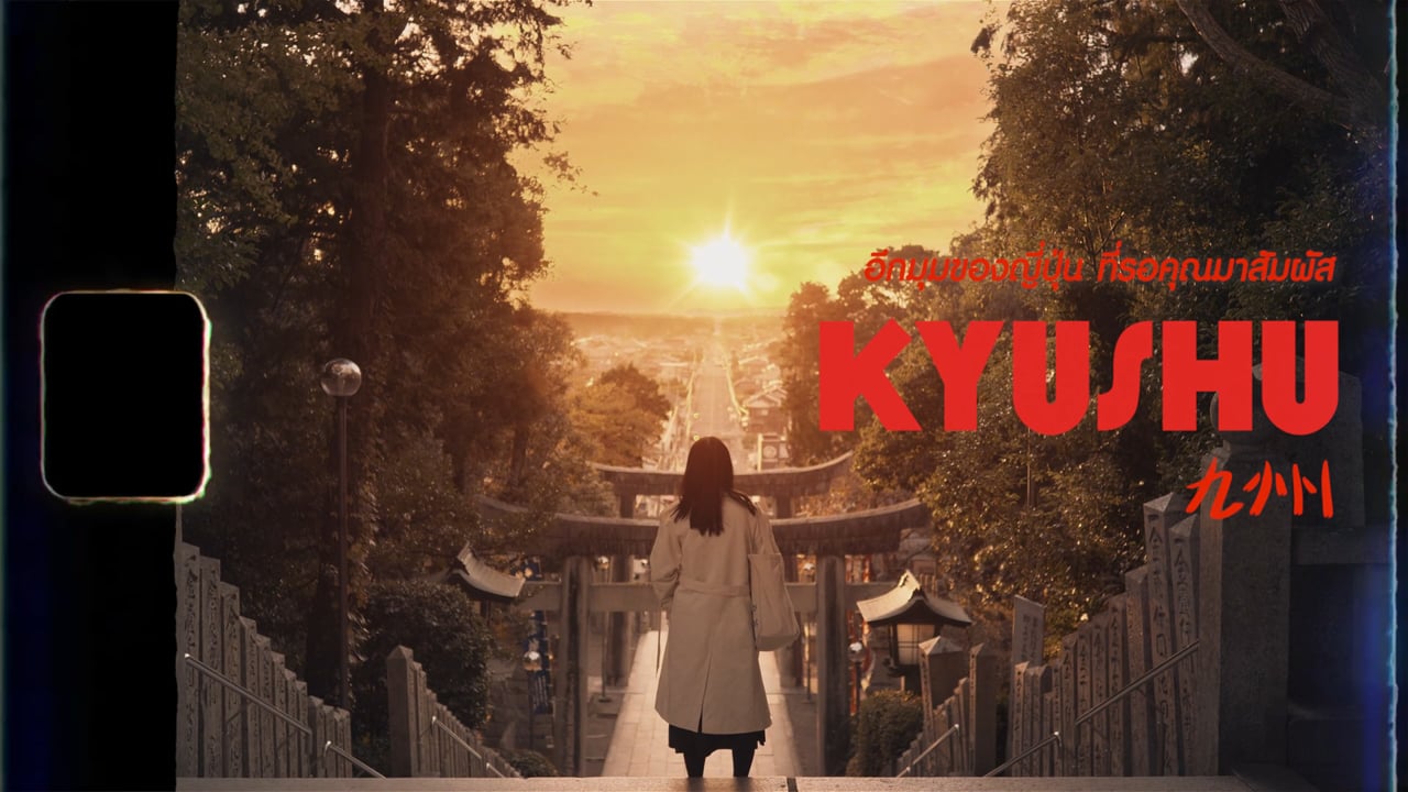 A Letter From Kyushu // AirAsia X