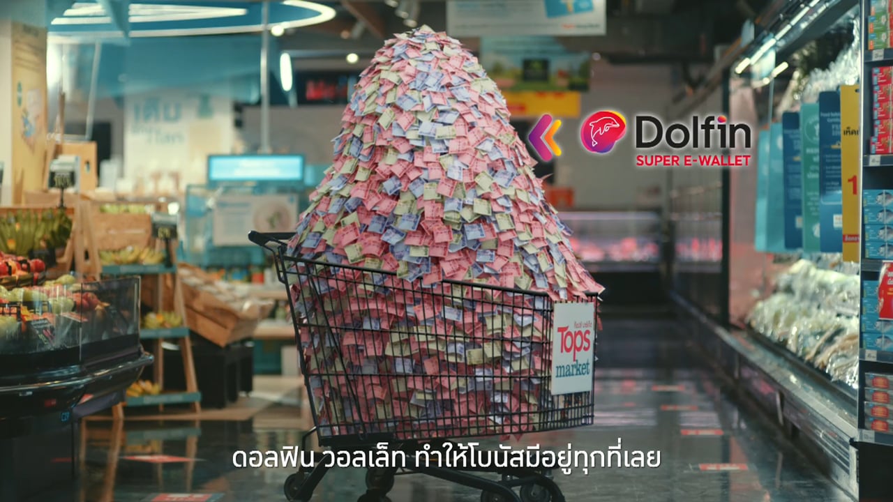 Dolfin - Supermarket