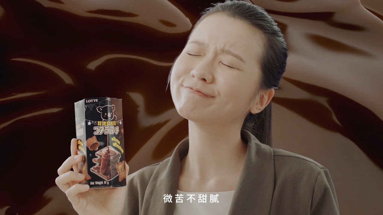 樂天小熊餅-濃黑巧克力風味 / 香濃煉乳風味（上班族篇 Dir Version）