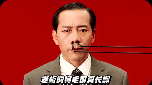 京东金融拍了一只超红的广告！