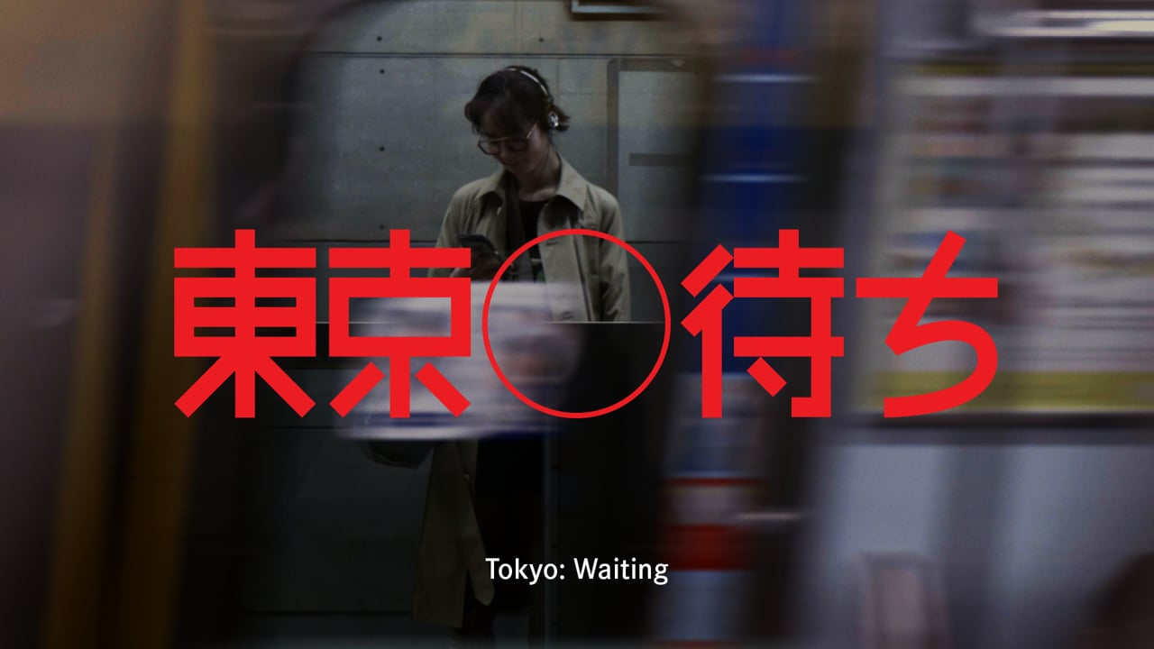 Tokyo: Waiting