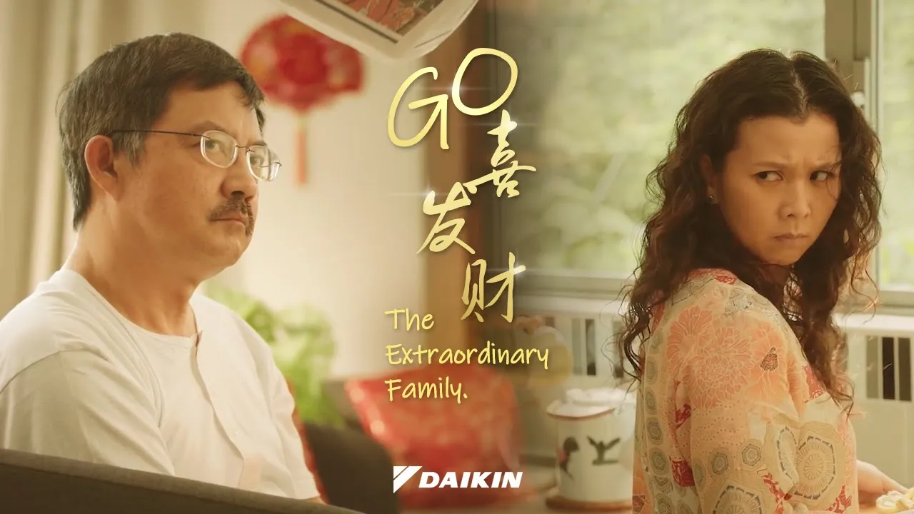 Daikin CNY 2021 : The Extraordinary Family GO喜发财 (OFFICIAL Trailer)