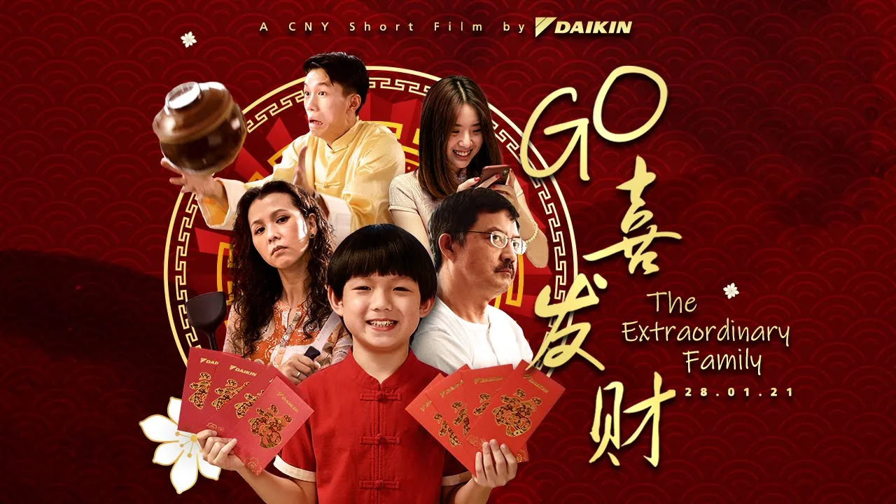 Daikin CNY 2021 : The Extraordinary Family GO喜发财 (OFFICIAL Short Film)