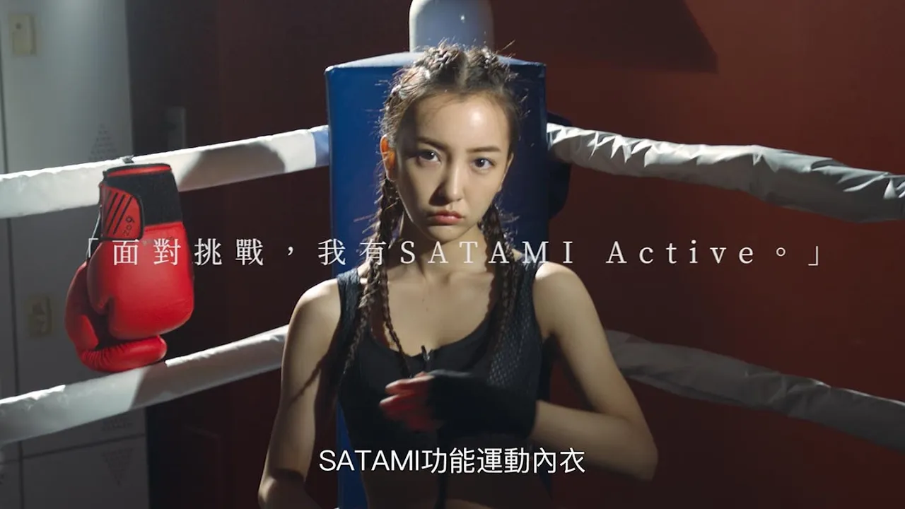 【挑戰篇】板野友美 x SATAMI Active