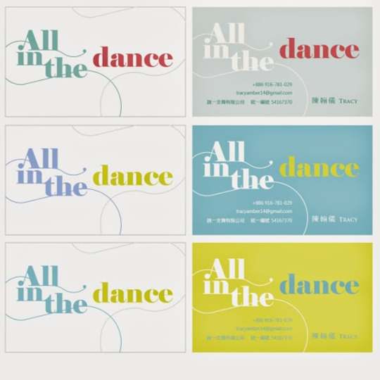 All in the dance跳一支舞