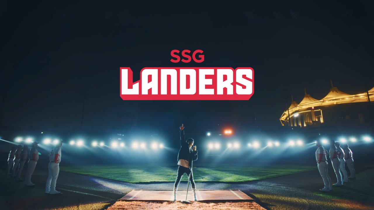 SSG LANDERS_WE ARE LANDERS_MV