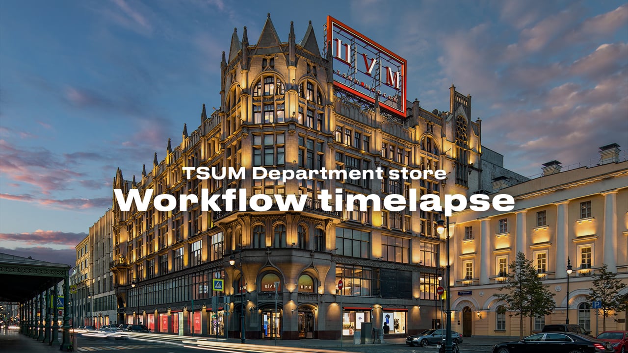 TSUM Department store workflow timelapse XXX