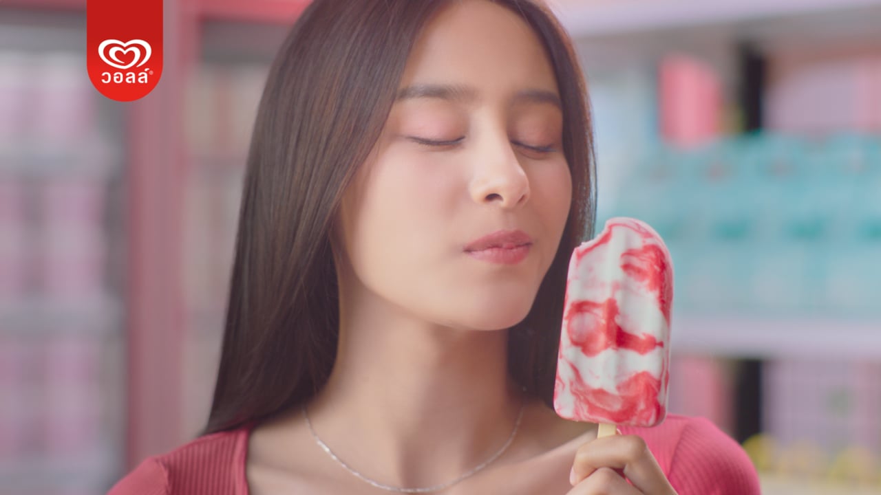 Wall's Yogurt Strawberry // 'To Eat, Not To Eat'