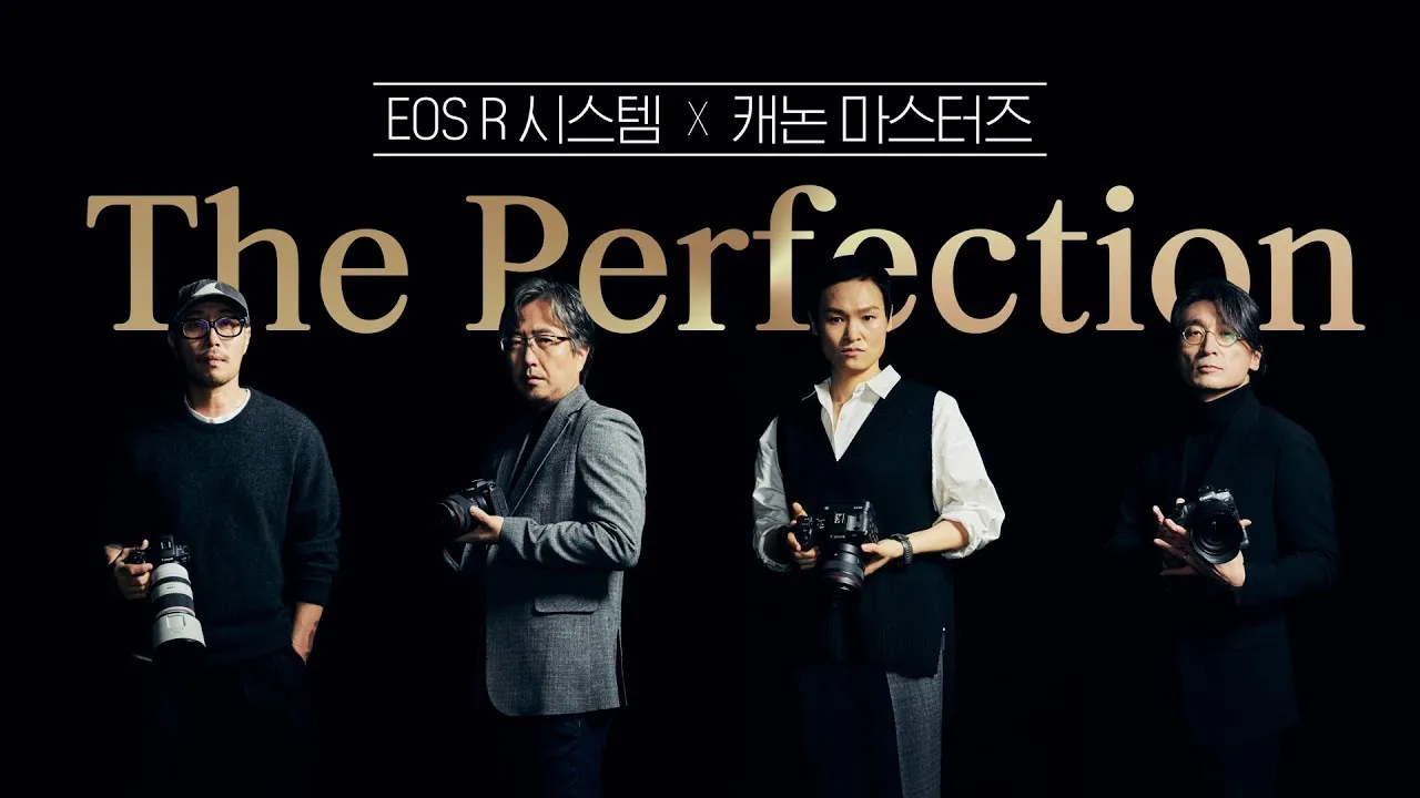 CANON MASTERS ‘The Perfection’ - Teaser