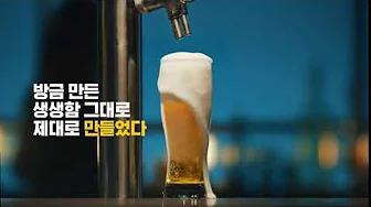 클라우드 생 드래프트_방금 만든 생생함 feat. 박서준 (8" ver.)
