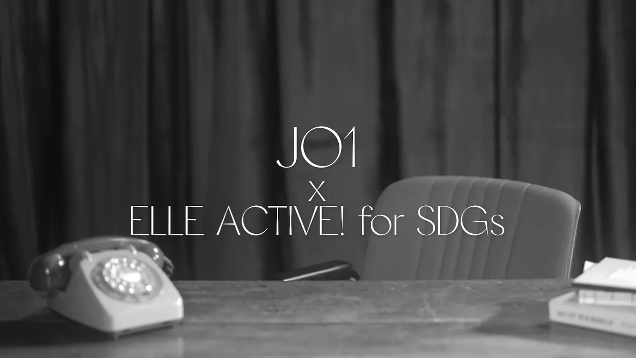 【JO1×ELLE】SDGsの新プロジェクトが始動！ティザーをお届け｜ ELLE Japan