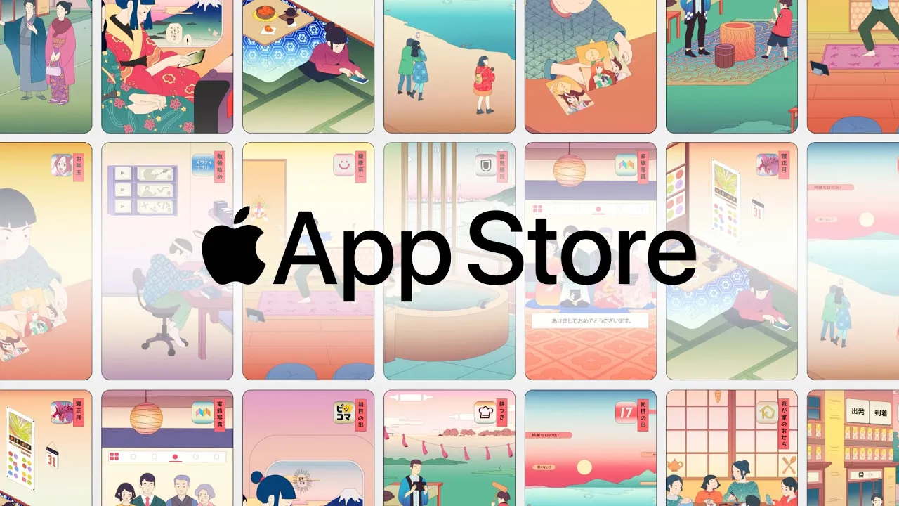 App Store | お正月のすべてが、ここに。| Apple