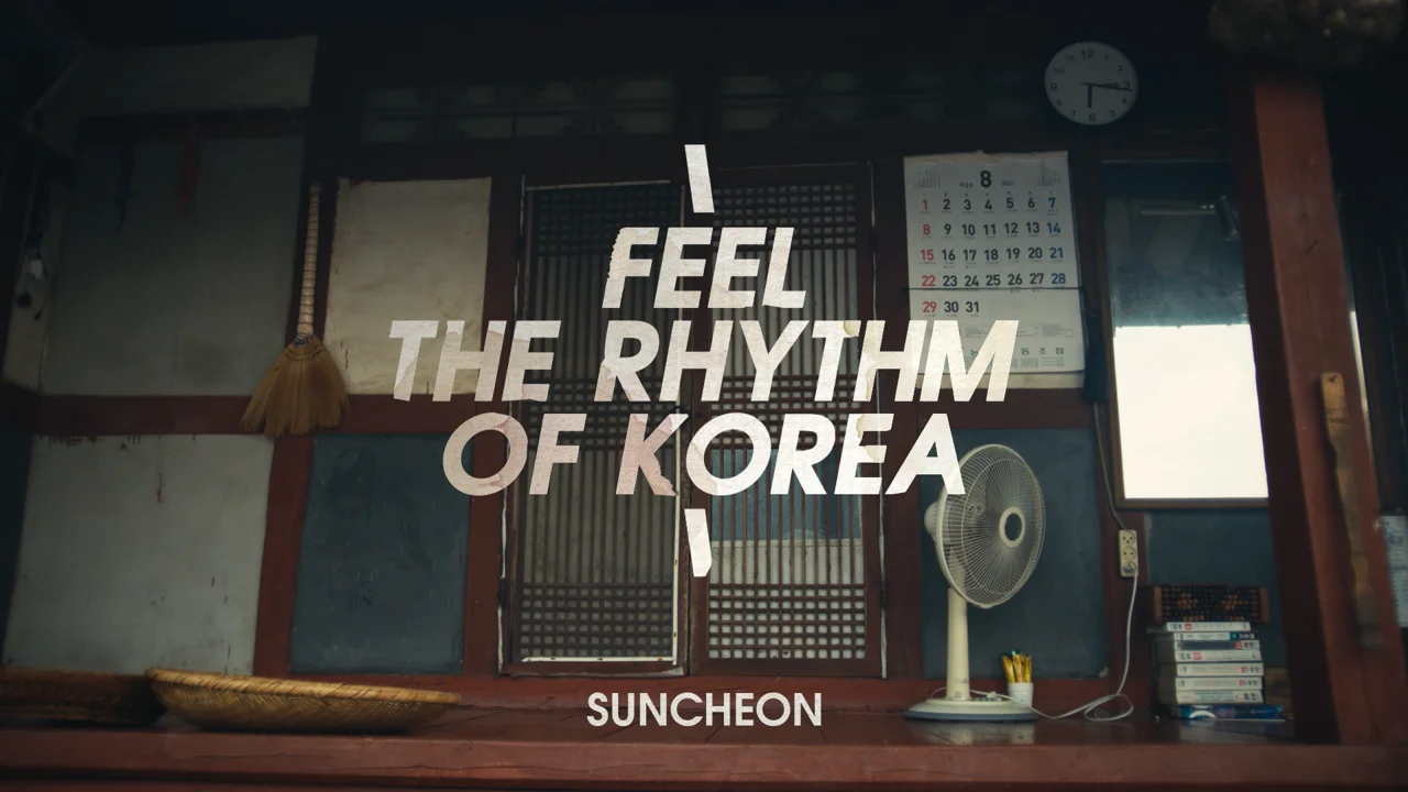 한국관광공사(KTO) : Feel the Rhythm of Korea - Suncheon