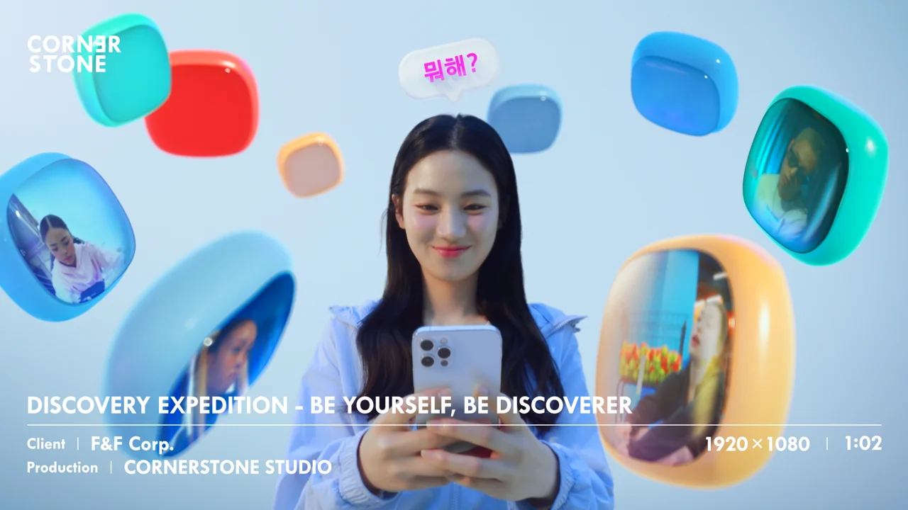 DISCOVERY EXPEDITION - BE YOURSELF, BE DISCOVERER