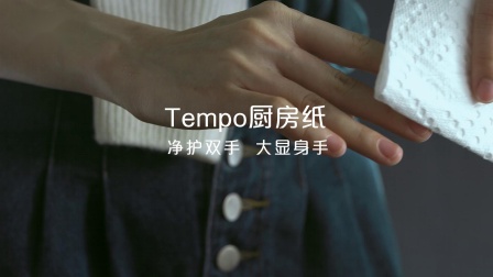 Tempo 视频.m4v