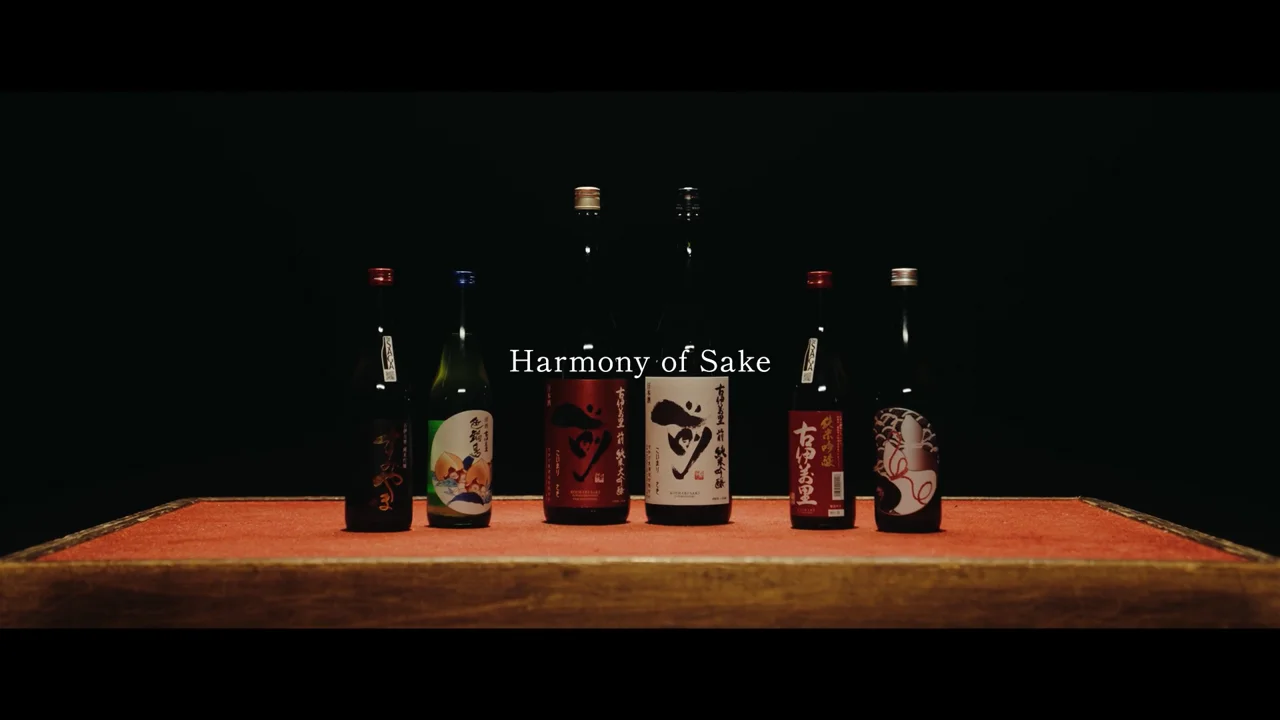 Harmony of Sake 古伊万里酒造 Japanese ver.