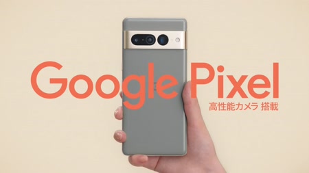 Google Google Pixel :#TeamPixel 