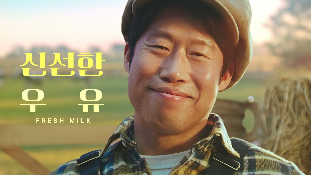 서울우유 나100%:신선한 우유