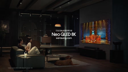 삼성 Neo QLED 8K:Only for Neo onwers