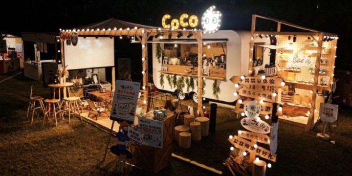 CoCo Coffee Park 限时开张啦！