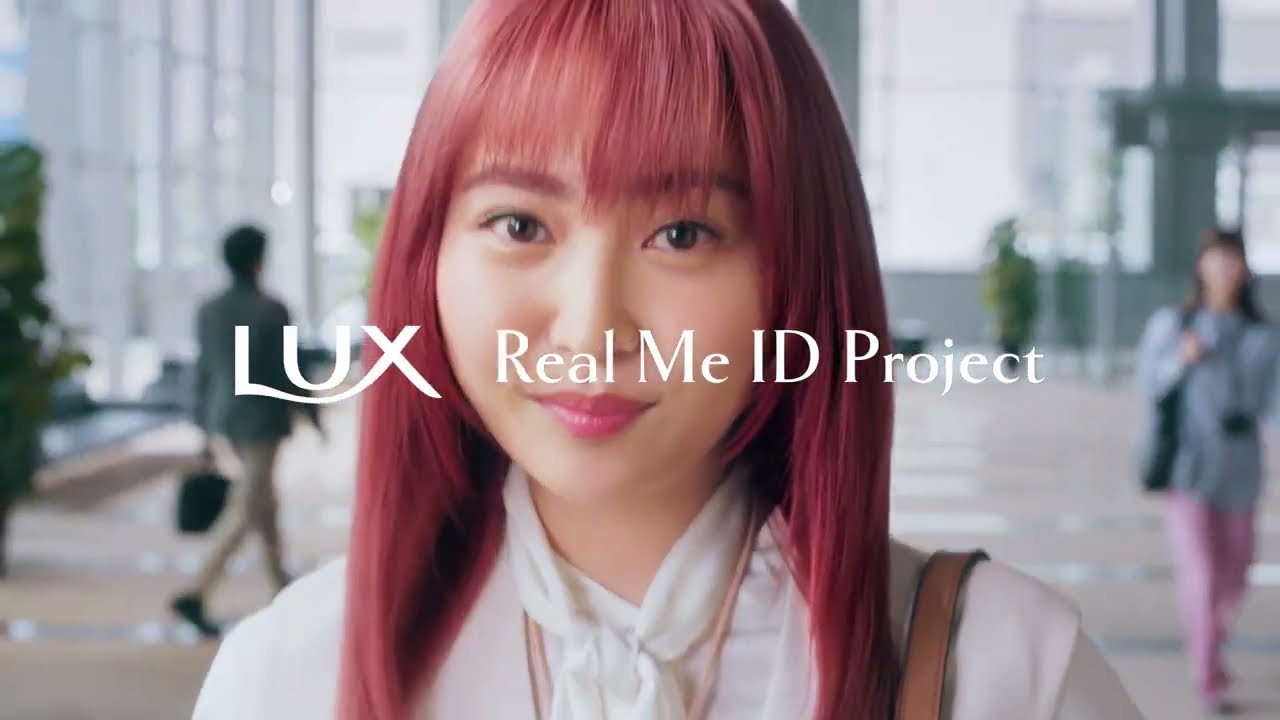 「#RealMeIDProject 証明しよう、私が私であることを。」 篇